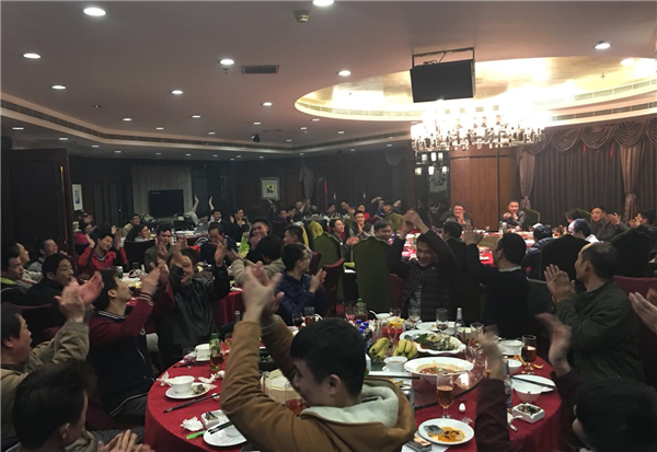 2017乐鱼手机站登录入口_乐鱼online(中国)-乐鱼online(中国)
年会